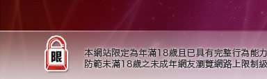 美女裸體寫真貼圖本網站限定年滿18歲方可瀏覽